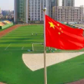 永茂中學高三年級畢業典禮邀請函