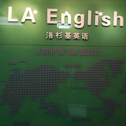 洛杉基英语国庆放假补课通知！