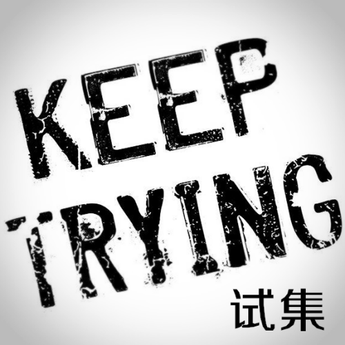 試集——試客兼職平臺(tái)