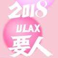 “玩美”天團(tuán)創(chuàng)造中，pick的就是你！