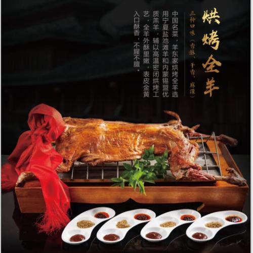 驕龍餐飲集團(tuán)特色菜品技術(shù)手冊(cè)