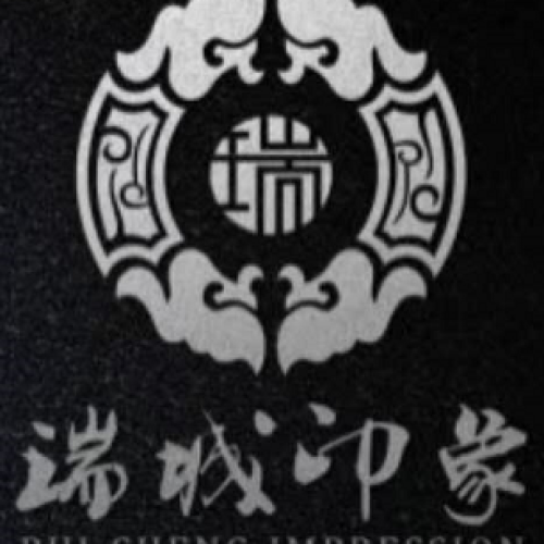 《瑞城足道SPA馆》全城火热招聘