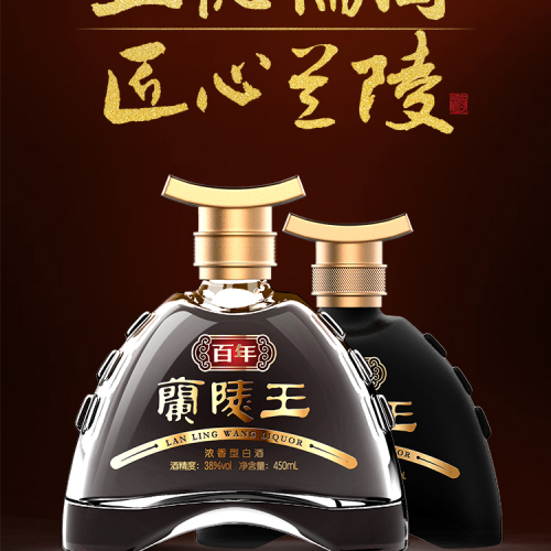 正德魯商，匠心蘭陵