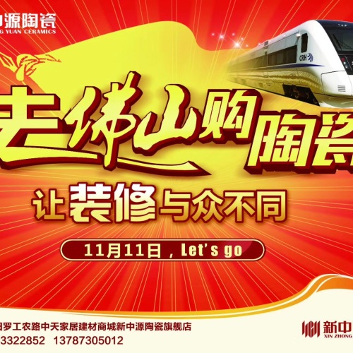 高檔裝修， 不容錯(cuò)過！