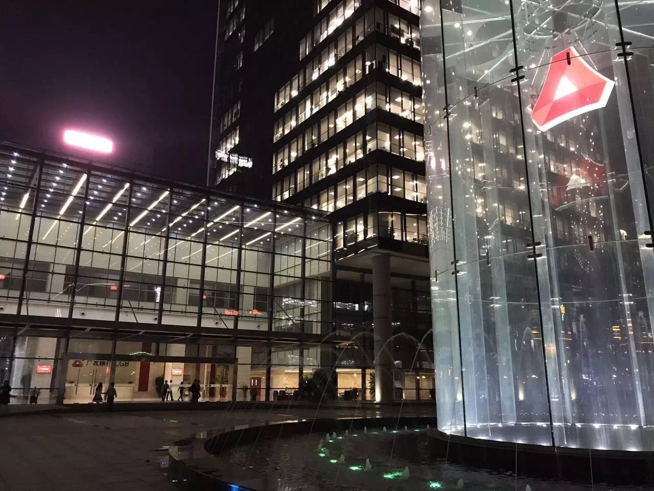 广发（广州）广四中心招聘