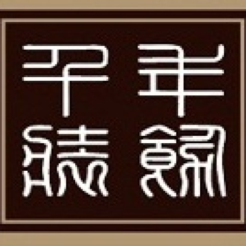 暖冬裝修送豪禮