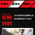 車展價到，巔峰讓利深港澳！