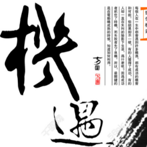 轉(zhuǎn)型升級