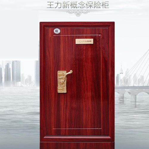 王力保險柜-納福