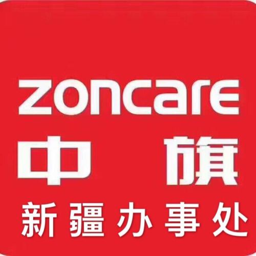 2018中旗新疆办事处寻找发光的你