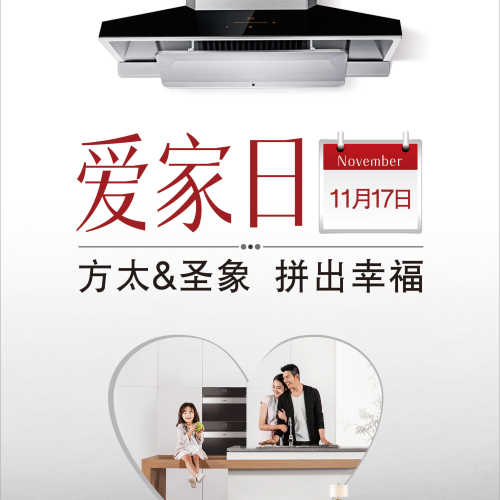 11.17愛家日拼購證錄單平臺
