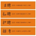 2018“永州源味創(chuàng)業(yè)街眾創(chuàng)空間”就等你加入！