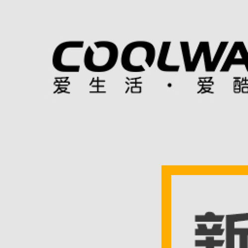COOLWAY酷维KW608迷你车载充电器
