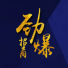 重庆月星家居火爆招商