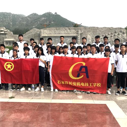石家庄职教学院