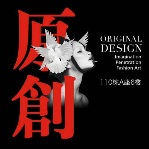 合一創意-南油店