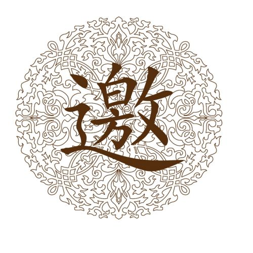 富士山洗衣機2018年度旺季開盤大會