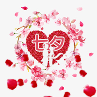 七夕