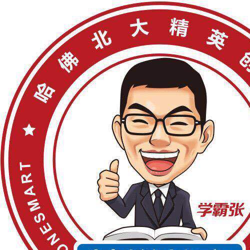 精銳教育·成長的印記（九）