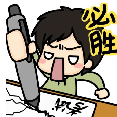 25期高中专题公开课免费听！7月12-14日就在明士教育！