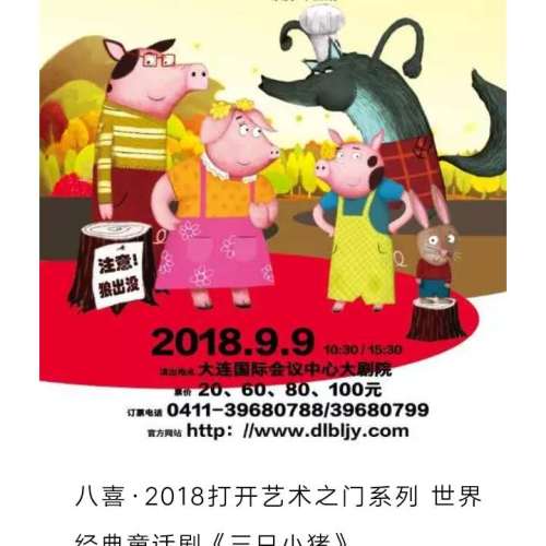 社會(huì)實(shí)踐活動(dòng)邀請(qǐng)！