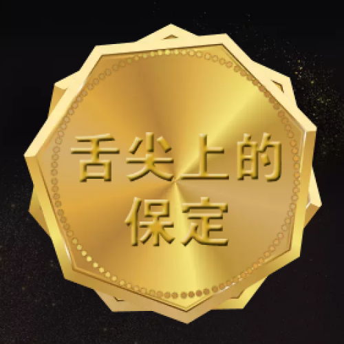 舌尖上的保定