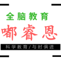 開課啦！！！