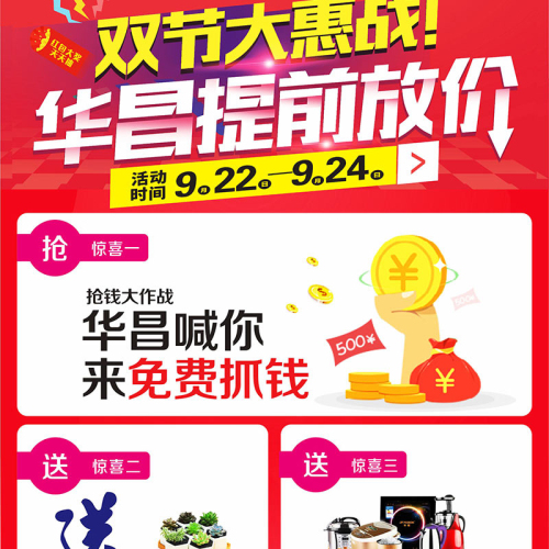 送錢啦！就是這么任性！