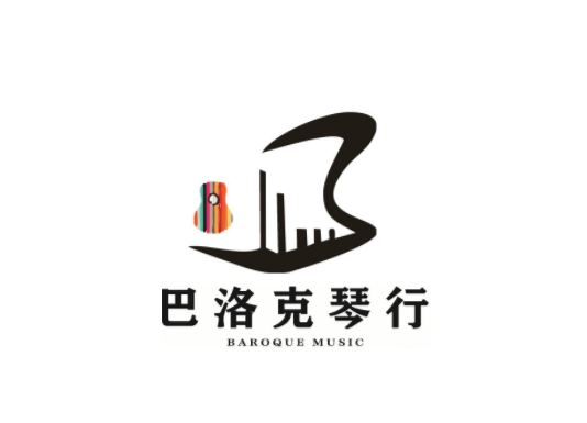分享积攒即赠保温杯|巴洛克琴行试营业音乐分享会专场诚邀您参加