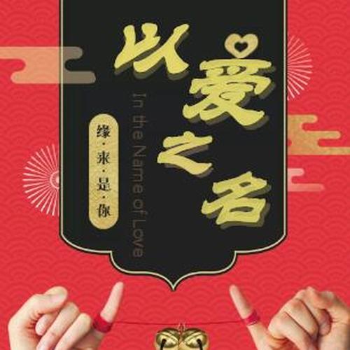 安徽相親網