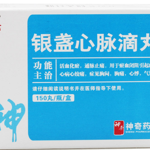 全國獨(dú)家！3分鐘起效！控銷精品！誠邀合作！