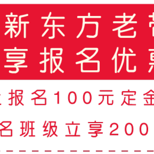 老帶新入口選擇