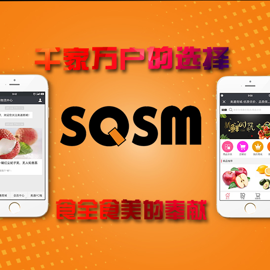 美通商城注册购物流程