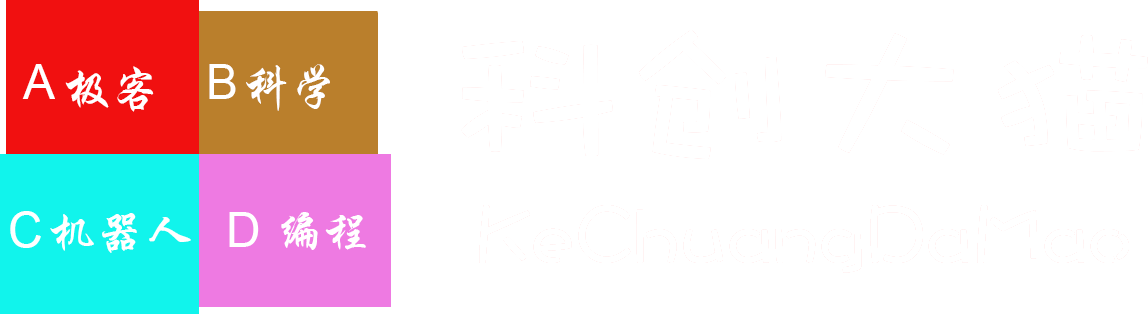 乐思科创卫星班