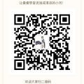 沈馨怡 古箏工作室