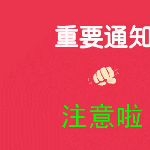 ?？粕淮紊媳究频臋C會