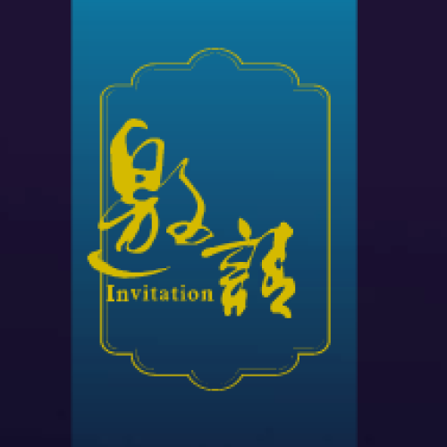 第十四屆南京軟博會---江蘇啟迪“IT群英匯”活動推介