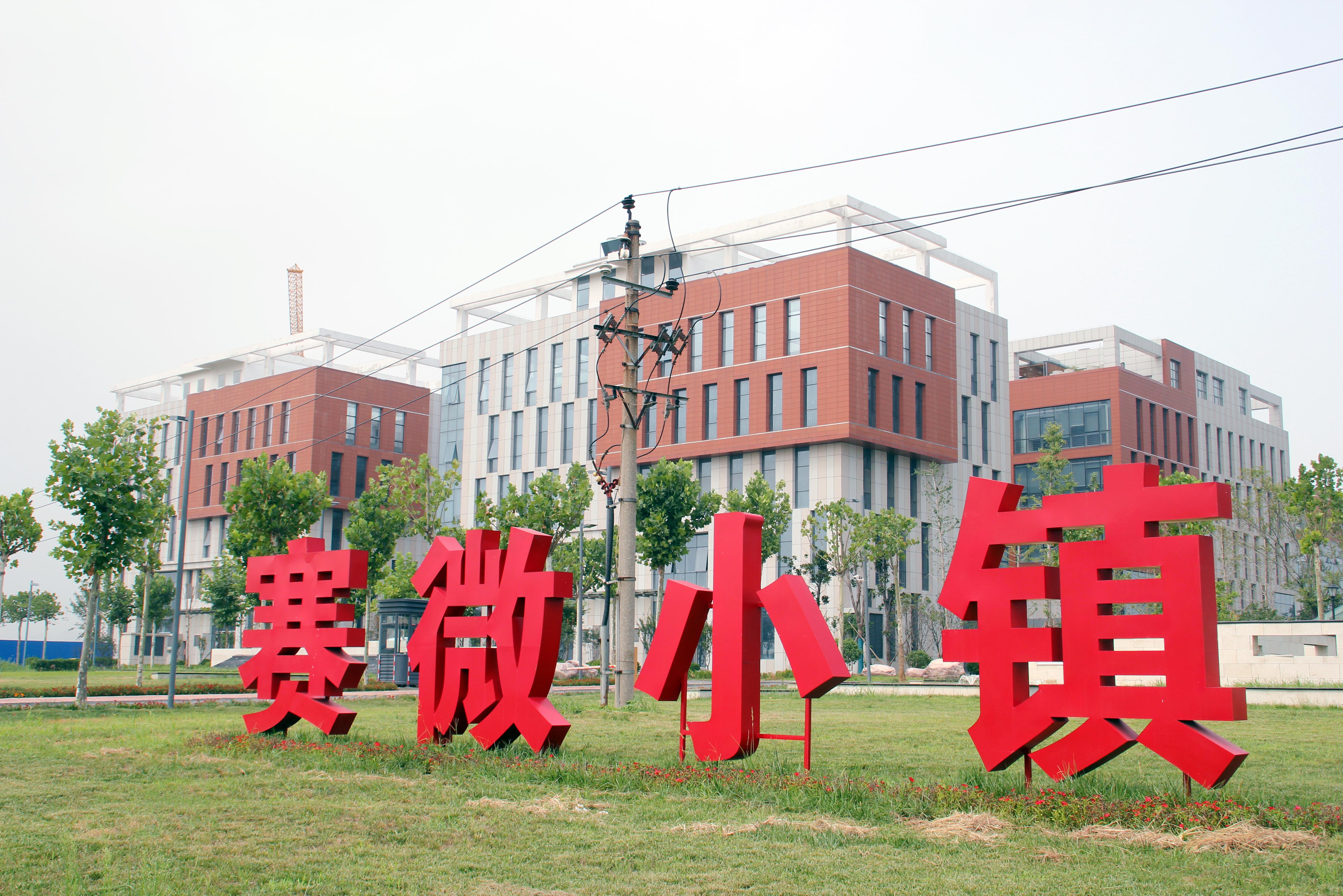 消費(fèi)地產(chǎn)基金產(chǎn)品說明會(huì)