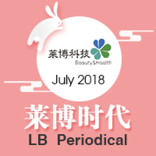 萊博時代