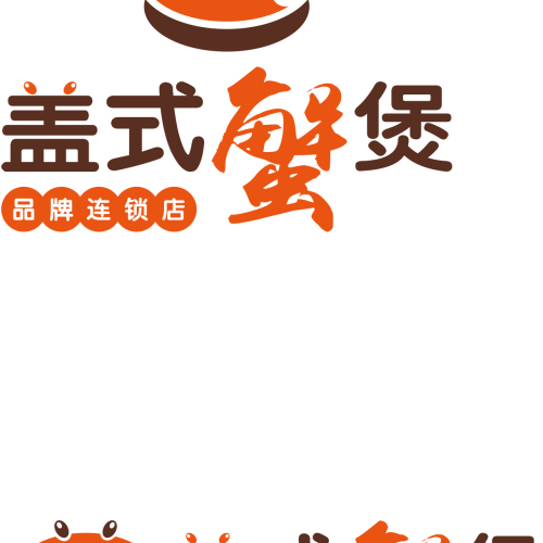 廣西蓋式蟹煲