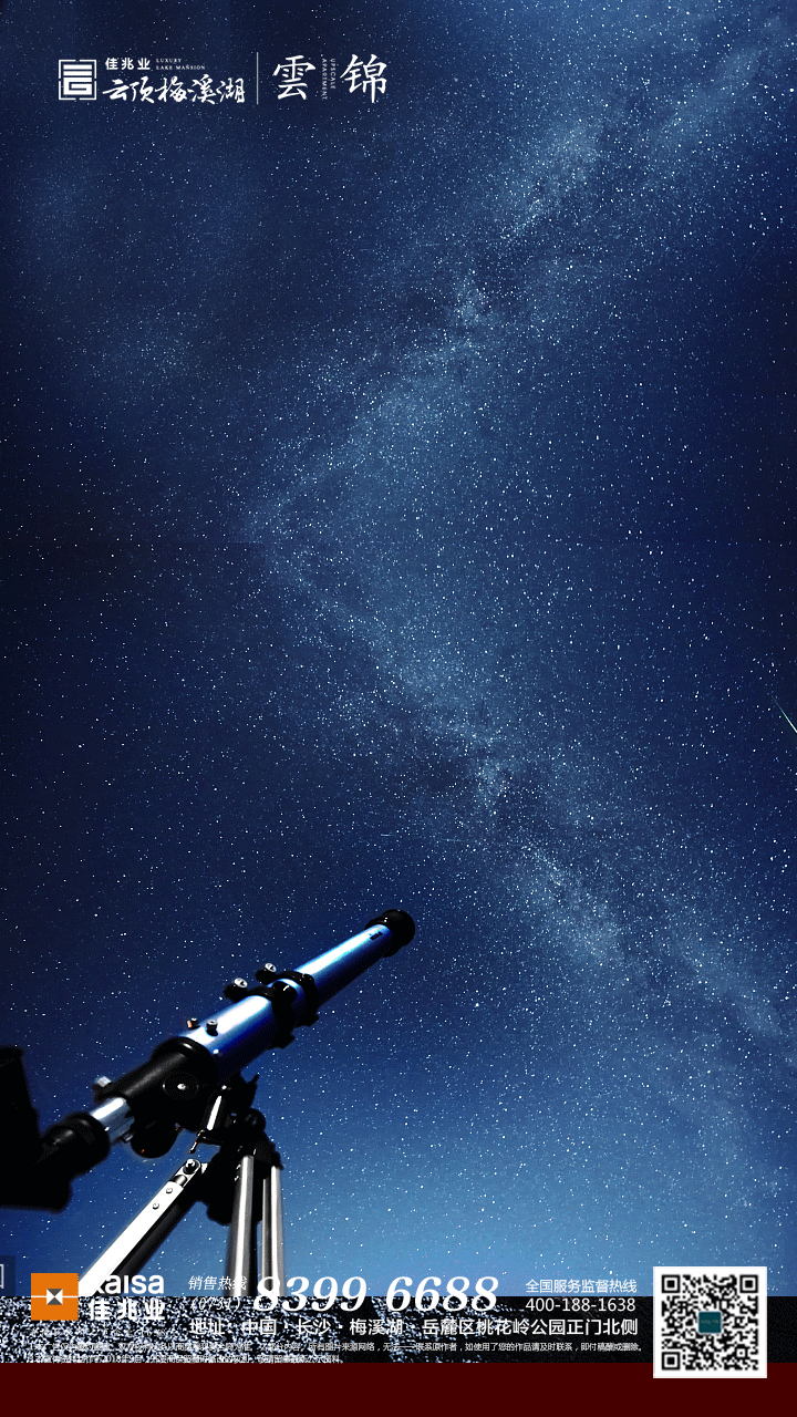 梅溪湖的这个地方，竟然能看到醉美星空！