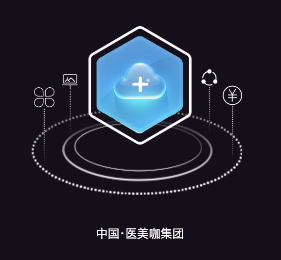 医美咖APP-云诊所