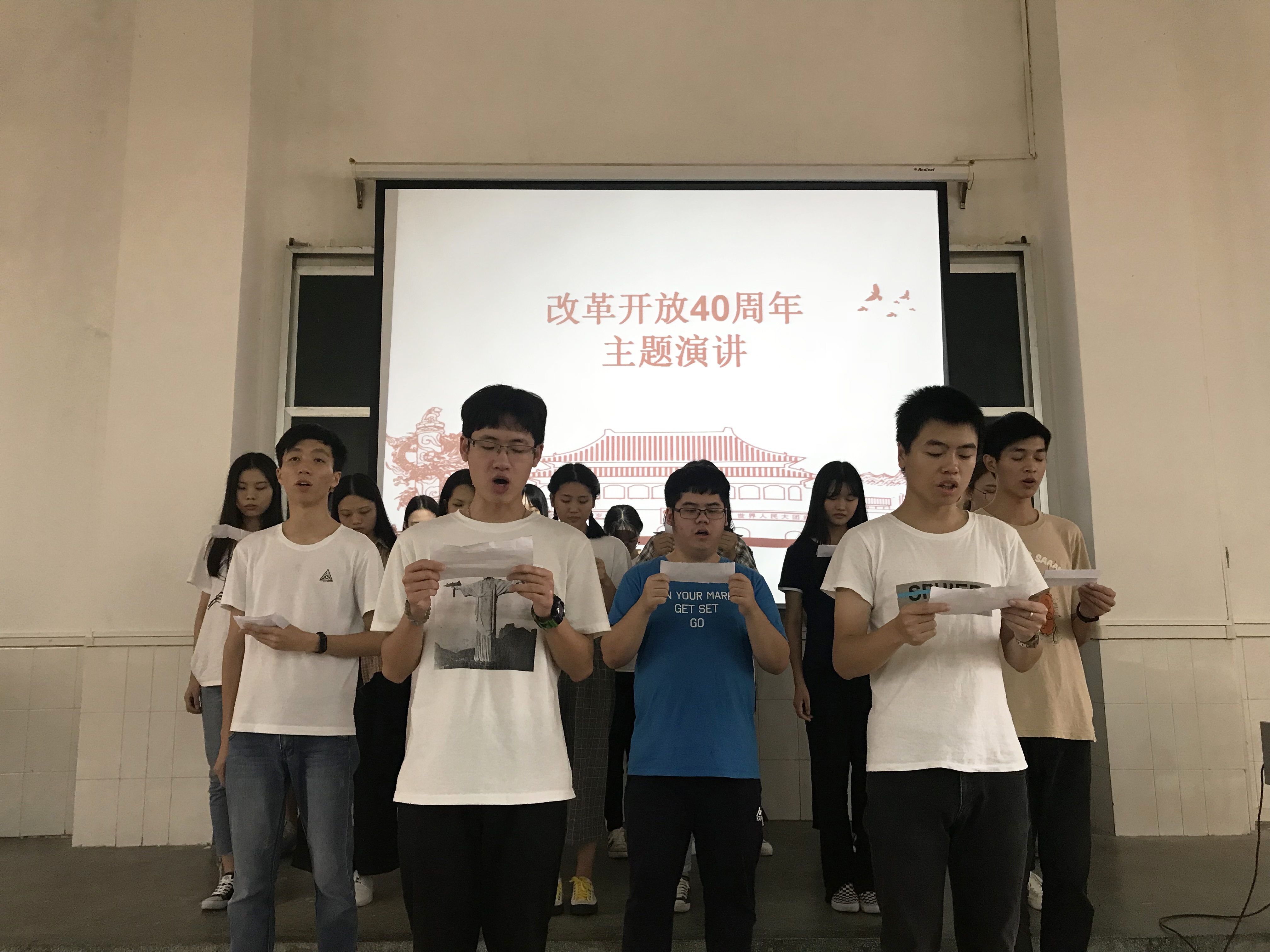 广东白云学院应用经济学院2017级金融学6班
