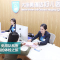 宮頸癌預(yù)防篩查