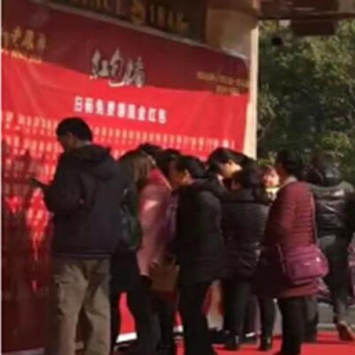鑫強廣告攜手拓客來紅包墻，口碑廣告