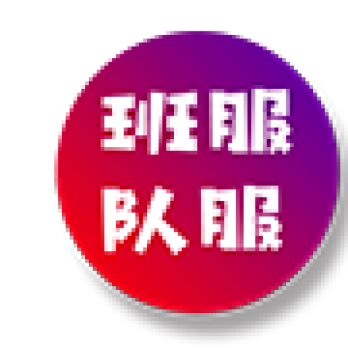 班服定制我們是專業的