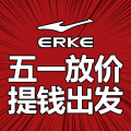 五一放價(jià)，提錢出發(fā)