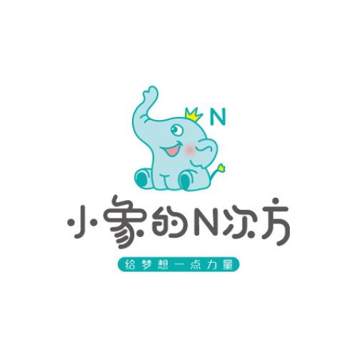 小象的N次方