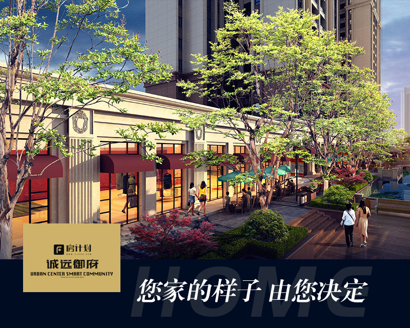 房計(jì)劃