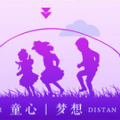 振洋別克六一兒童歡樂陶藝DIY活動(dòng)邀請(qǐng)函